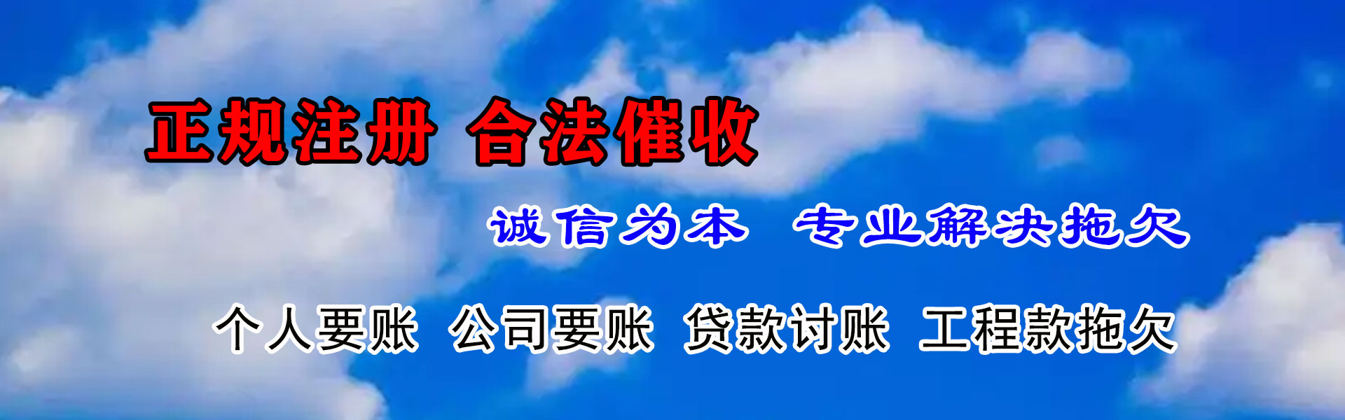 黄浦追数公司